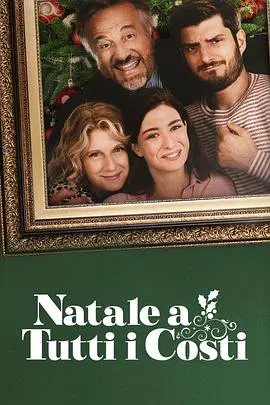 【喜剧片】千金能买一家亲