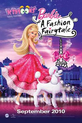 【动漫电影】芭比之时尚童话 Barbie: A Fashion Fairytale
