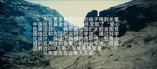 【剧情片】包裹