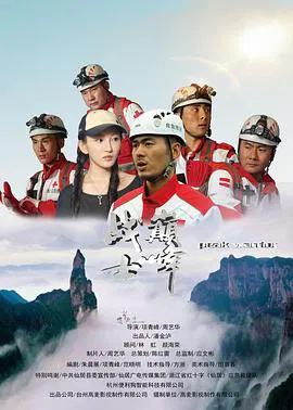 【剧情片】巅峰战士