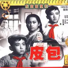 【剧情片】皮包