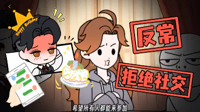 【国产动漫】小束的美梦第一季
