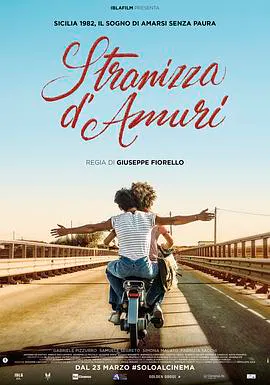 【剧情片】爱是一场烟火